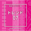 楽天KENSO 楽天市場店CD / BGV / NTVM Music Library 報道ライブラリー編 トレンド07 / VPCD-86847