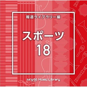 CD / BGV / NTVM Music Library 報道ライブラリー編 スポーツ18 / VPCD-86852