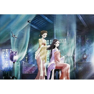 DVD / TVアニメ / 後宮の烏 四 (DVD+CD) (完全生産限定版) / ANZB-16307