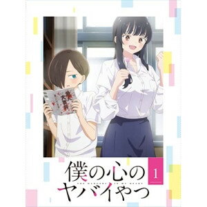 By Title: Ma Line - BD / TVアニメ / 僕の心のヤバイやつ 1(Blu-ray) / EYXA-14101