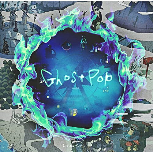乐天商城 - CD / 須田景凪 / Ghost Pop (通常盤) / WPCL-13478