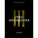 TWICE 4TH WORLD TOUR 'III' IN JAPAN(Blu-ray) (初回限定盤)TWICEトゥワイス とぅわいす　発売日 : 2023年2月21日　種別 : BD　JAN : 4943674369812　商品番号 : WPXL-90279【収録内容】BD:11.The Feels2.Feel Special3.UP NO MORE4.QUEEN5.FANCY -Japanese ver.-6.TURN IT UP7.SHOT CLOCK8.GET LOUD9.I CAN'T STOP ME -Japanese ver.-10.ESPRESSO11.ICON12.CRY FOR ME13.SCIENTIST -Japanese ver.-14.REAL YOU15.MOONLIGHT16.CACTUS17.REWIND18.What is Love? -Japanese ver.-19.KNOCK KNOCK20.MORE & MORE21.Dance The Night Away22.Alcohol-Free23.Heart Shaker24.PUSH & PULL25.HELLO26.1, 3, 227.Just be yourself28.Perfect World29.Fanfare(ランダムルーレット曲(Random Roulette))30.HAPPY HAPPY(ランダムルーレット曲(Random Roulette))31.POLISH(ランダムルーレット曲(Random Roulette))32.Breakthrough(ランダムルーレット曲(Random Roulette))33.Documentary of "TWICE 4TH WORLD TOUR 'III' IN JAPAN"(特典映像)