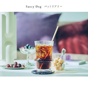 乐天商城 - CD / Saucy Dog / バットリアリー / AZCS-1118