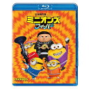 ミニオンズ フィーバー(Blu-ray)海外アニメスティーヴ・カレル、ピエール・コフィン、アラン・アーキン、タラジ・P・ヘンソン、ミシェル・ヨー、ジュリー・アンドリュース、カイル・バルダ、ヘイター・ペレイラ　発売日 : 2023年7月05日　種別 : BD　JAN : 4550510070667　商品番号 : GNXF-2851