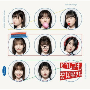 CD / AKB48 / ǂĂND (CD+DVD) (ʏType-C) / UPCH-80592