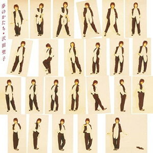 CD / 沢田聖子 / 夢のかたち / UPCY-7849