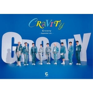 CD / CRAVITY / Groovy -Japanese ver.- (CD+DVD) (歌詞付) (初回限定盤) / VIZL-2202