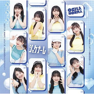 乐天商城 - CD / OCHA NORMA / ちょっと情緒不安定?…夏/オチャノマ マホロバ イコイノバ〜昭和も令和もワッチャワチャ〜/シェケナーレ/ヨリドリ ME DREAM (CD+Blu-ray) (初回生産限定盤C) / EPCE-7761