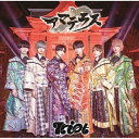 CD / 7riot / アマテラス (Type-A) / QARF-69136