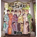 CD / 7riot / アマテラス (Type-B) / QARF-69137