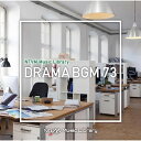 CD / BGV / NTVM Music Library ドラマBGM73 / VPCD-86939