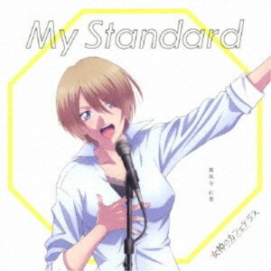 CD / Pgt(CV:˖) / w_̃JtFeXxInserted Song By Akane Hououji / MJSS-09331