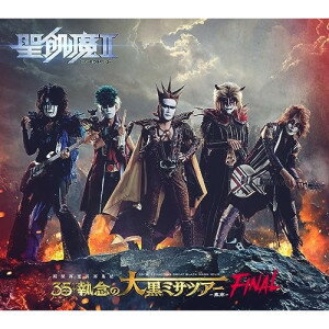 CD / 聖飢魔II / 聖飢魔II 期間再延長再集結 35++執念の大黒ミサツアー -東京FINAL- / BVCL-1353