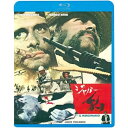 豹/ジャガー(Blu-ray)洋画フランコ・ネロ、トニー・ムサンテ、ジャック・パランス、ジョヴァンナ・ラッリ、セルジオ・コルブッチ、エンニオ・モリコーネ、ブルーノ・ニコライ　発売日 : 2023年8月09日　種別 : BD　JAN : 4988003881603　商品番号 : KIXF-1564