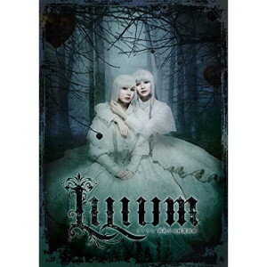 DVD / ミュージカル / LILIUM -リリウム 新約少女純潔歌劇- / PCBP-55598 1