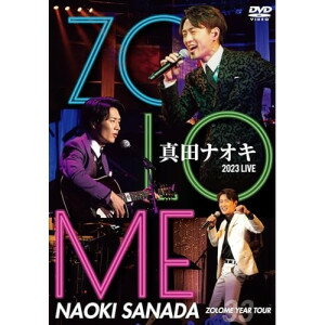 DVD / 真田ナオキ / 真田ナオキ 2023 LIVE ZOLOME YEAR TOUR / TEBE-50340