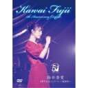 DVD / 藤井香愛 / 5周年記念コンサート ~感謝祭~ / TKBA-1375