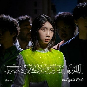 乐天商城 - CD / indigo la End / 哀愁演劇 (ライナーノーツ) (初回生産限定盤C) / WPCL-13512