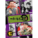 DVD / 趣味教養 / かまいたちの掟 第七巻 / YRBN-91569