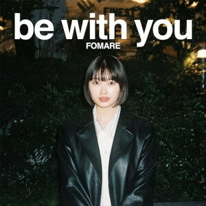 be with you (CD+Blu-ray) (初回生産限定盤)FOMAREフォマレ ふぉまれ　発売日 : 2024年1月24日　種別 : CD　JAN : 4547366657166　商品番号 : AICL-4497【商品紹介】SNSで”失恋した人は絶対泣いちゃう曲”として火が付き、『THE FIRST TAKE』に出演を果たしたインディーズ期のバラード「長い髪」、ユニバーサルスタジオジャパン2022春のCMソングとしてもOAされた代表曲「愛する人」がフェス&ライブハウスで次世代ライブアンセムとしてロングヒットを続けるなど、コロナ禍を越えたロックシーンでさらなる注目を集める3人組ロックバンド・FOMARE待望の3rd albumをリリース!!!【収録内容】CD:11.僕と夜明け2.SONG3.Needy4.花火散って、君がちょっと遠くなる5.voice6.20167.k i r a k i r a8.ルー・ティーン9.MelodyBD:21.君と夜明け2.Frozen3.新しい歌4.5cm5.優しさでありますように6.80%7.stay with me8.秋の夜9.CDケース10.REMEMBER11.夕暮れ12.wave13.タバコ14.愛する人15.Documentary(Bonus Video)