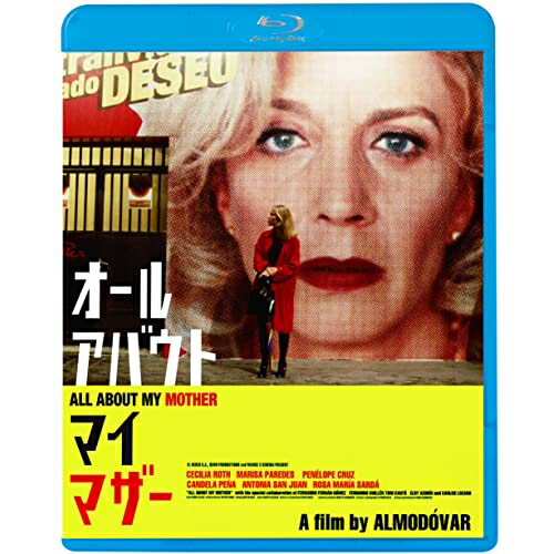 BD / 洋画 / オール・アバウト・マイ・マザー(Blu-ray) / KIXF-1456
