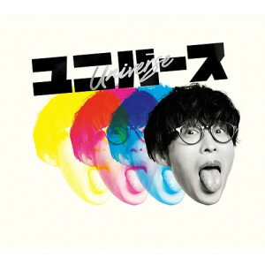 CD / オーイシマサヨシ / ユニバース (CD+Blu-ray) / PCCG-2335