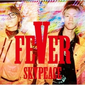 乐天商城 - CD / スカイピース / FEVER (通常盤) / SRCL-12765
