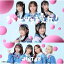 CD / HKT48 / ХĤ! (CD+DVD) (TYPE-B) / UPCH-80606