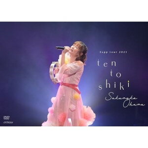 DVD / 大原櫻子 / Zeppツアー2023「大原櫻子10(点)灯式」2023.10.12 ＠Zepp Haneda (通常盤) / VIBL-1114