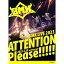 attention pleaseの画像