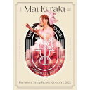 DVD / 倉木麻衣 / Mai Kuraki Premium Symphonic Concert 2022 (DVD CD) / VNBM-7038