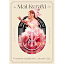 BD / 倉木麻衣 / Mai Kuraki Premium Symphonic Concert 2022(Blu-ray) (Blu-ray CD) / VNXM-7038