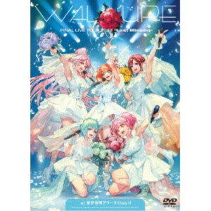 DVD / アニメ / ワルキューレ FINAL LIVE TOUR 2023 〜Last Mission〜 at 東京有明アリーナ(Day1) / VTBL-46