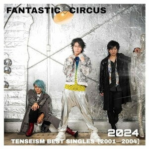 CD / FANTASTICCIRCUS / TENSEISM BEST SINGLES(2001-2004) / WPCL-13539