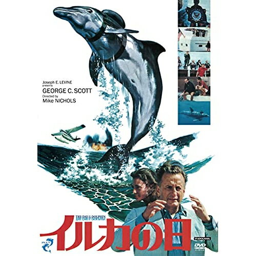 DVD / 洋画 / イルカの日(デジタル リマスター版) / KIBF-2594