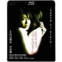 BD / 邦画 / 怪談新耳袋 ノブヒロさん(Blu-ray) / KIXF-1645