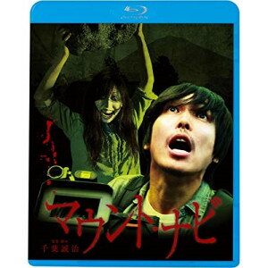 マウント・ナビ(Blu-ray) (廉価版)邦画片山享、秋山タアナ、友松栄、金子彩奈、千葉誠治　発売日 : 2024年2月07日　種別 : BD　JAN : 4988003886196　商品番号 : KIXF-1759