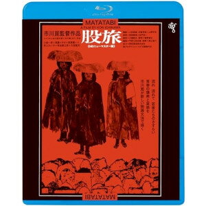 股旅(HDニューマスター版)(Blu-ray) (廉価版)邦画萩原健一、小倉一郎、尾藤イサオ、井上れい子、常田富士男、市川崑、久里子亭、浅見幸雄　発売日 : 2024年2月07日　種別 : BD　JAN : 4988003886219　商品番号 : KIXF-1761