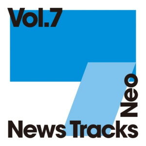 CD / オムニバス / News Tracks Neo Vol.7 / MUCE-1065