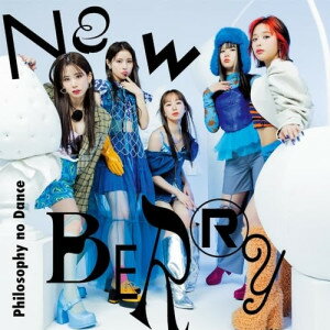 CD / フィロソフィーのダンス / NEW BERRY (2CD+Blu-ray) (7インチサイズ紙ジャケット) (初回生産限定盤) / SRCL-12776