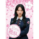 内村さまぁ～ず SECOND vol.94/内村光良,さまぁ～ず[DVD]【返品種別A】