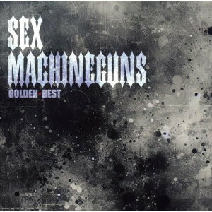 CD / SEX MACHINEGUNS / S[fxXg SEX MACHINEGUNS / UPCY-7964