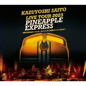 CD / ēa` / KAZUYOSHI SAITO LIVE TOUR 2023 PINEAPPLE EXPRESS `DȃbN[oh̊XɂĂ񂾁` Live at Z^[ (̎t) (ʏ) / VICL-65840