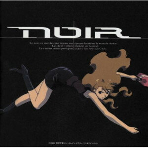 CD / YRL / NOIR(m[) ORIGINAL SOUNDTRACK I (̎t) / VTCL-60621