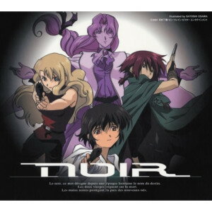 CD / YRL / Original TV Animation NOIR(m[) blanc dans NOIR `̒̔` (̎t) / VTCL-60623