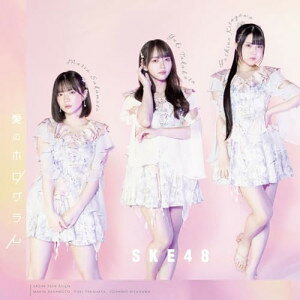 乐天商城 - CD / SKE48 / 愛のホログラム (CD+DVD) (通常盤/Type-A) / AVCD-61414
