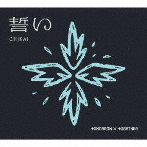 ▼CD / TOMORROW X TOGETHER / 誓い(CHIKAI) (初回限定盤B/フォトブック盤) / TYCT-39233[7/03]発売