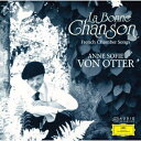 CD / アンネ・ソフィー・フォン・オッター / ためいき〜フランス歌曲集 (SHM-CD) (解説付) / UCCS-50332