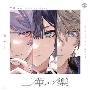 乐天商城 - CD / VΔLZ / 三華の樂 (CD+Blu-ray) (初回生産限定盤) / ACN-10001