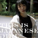 CD / 大森靖子 / THIS IS JAPANESE GIRL (CD+DVD(スマプラ対応)) (夜盤) / AVCD-63543